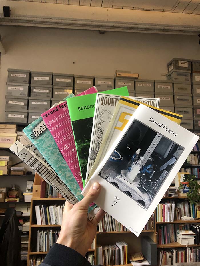 Second Factory issues